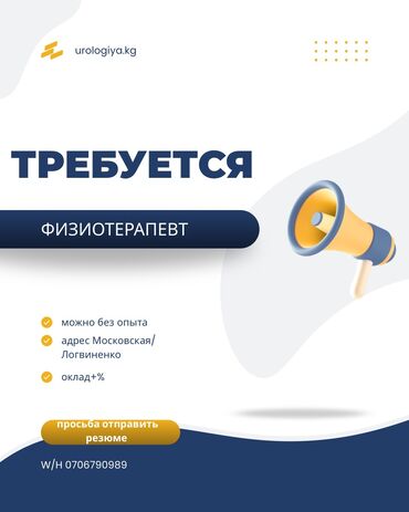 разнорабочий ищу работу: Дарыгер