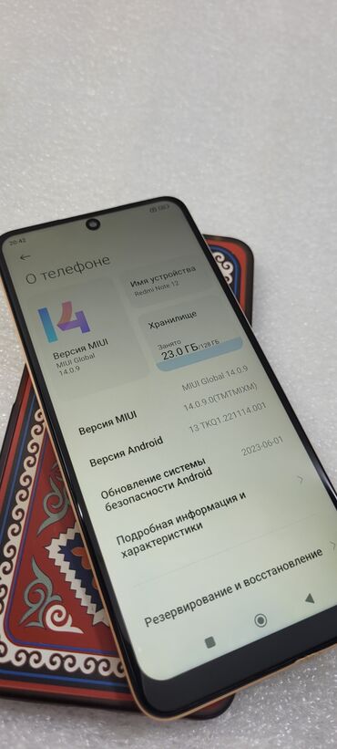 Redmi: Redmi, Redmi Note 12, Б/у, 128 ГБ, цвет - Золотой, 2 SIM — 6