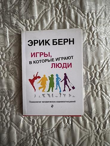 Саморазвитие и психология: Подборка из 4 книг: 1) Адам Сильвера — «В конце они оба умрут» (18+) — 3