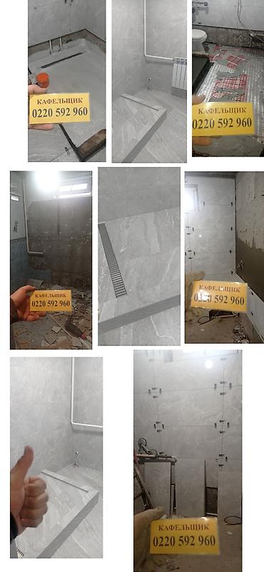 Укладка плитки: 😊🤝 здравствуйте Профессиональные услуги плиточника.💯✅ - Укладка — 66