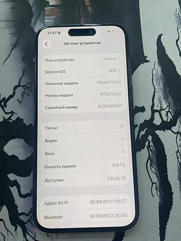 iphone 121: IPhone 15 Pro, 256 ГБ, цвет — синий (Blue/Titanium). Характеристики и — 2
