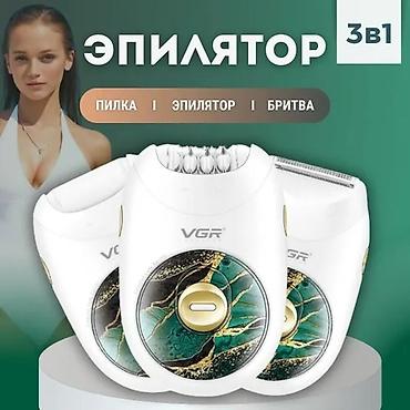 Эпиляторы: Эпилятор Электроэпилятор, Пилинг, Бритва, Триммер — 1