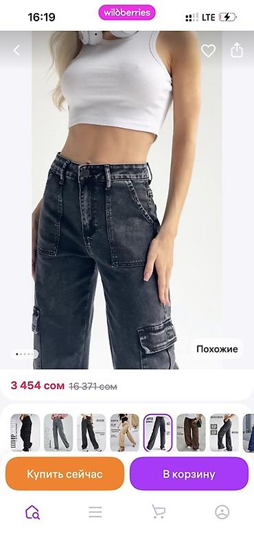 Другая женская одежда: Баары жаны этикеткасы менен шымдар 200 сом Топиктер бодилер 700 сом ак at lalafo.kg — 15 Другая женская одежда: Баары жаны этикеткасы менен шымдар 200 сом Топиктер бодилер 700 сом ак — 15