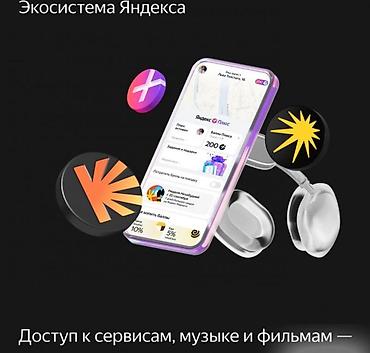 Динамики и колонки: Умная колонка Яндекс Станция Миди с Алисой Купить в Бишкеке — мощный — 14