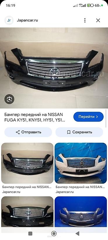 бампер на: Комплект решётка два туманника Передний бампер Nissan с хромированной — 5
