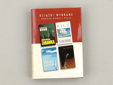 Книга, жанр - Роман, стан - Дуже гарний