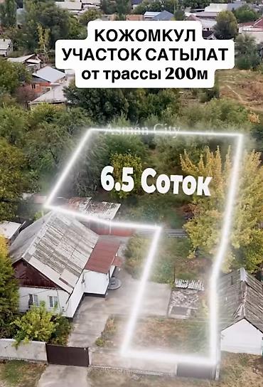 рынок недвижимости бишкек: 5 соток, Красная книга, Договор купли-продажи, Тех паспорт — 3