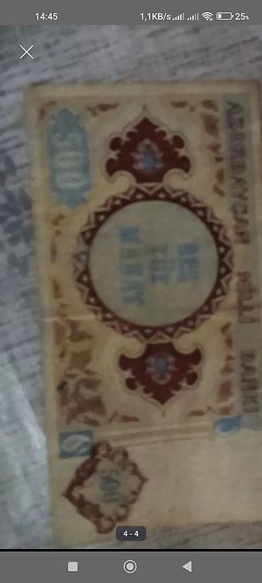 qedim pullar: 2 Sovet rublu, 1955 il, Vəziyyəti: Əla — 7