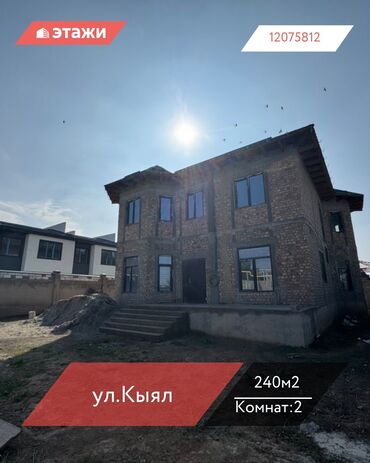 дом на иссык куле купить: Дом, 240 м², 6 комнат, Агентство недвижимости