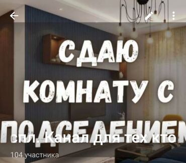 дом в село садовое: 14 м², 1 комната
