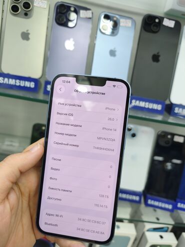 Apple iPhone: IPhone 14, 128 GB, Mavi, Simsiz şarj — 10