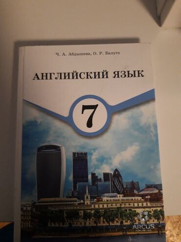 няня услуги: Новая книга испалсовал 1 год 350