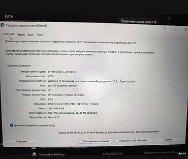 Ноутбуки и аксессуары: HP OmniBook 7 16” Intel Core 5 / 24GB RAM TƏCİLİ! Noutbuk hədiyyə — 1