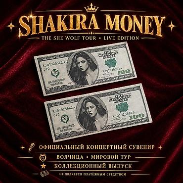 любителей: 💵 Shakira Dollar — коллекционный сувенир с концерта! 🎤✨ (Bishkek Arena — 1