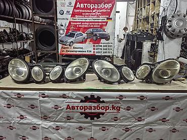 Комплект передних фар Mercedes-Benz Б/у, Оригинал, Германия
