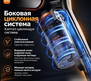 химчистка пылесос: Ручной проводной пылесос Xiaomi DEERMA Suction Vacuum Cleaner DX700 — 7