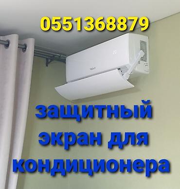 Настенные кондиционеры: Сплит-система, Новый, 50-70 м², Инверторный — 2