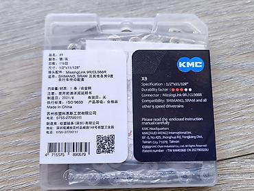 ловушка цепи: Продаю цепь KMC X 9 новая в упаковке. В наличии 2шт — 2