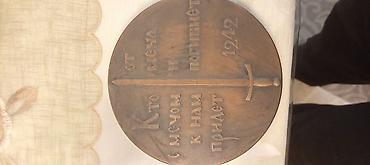 ev saat: Fiqur, Metal, rəng - Qəhvəyi — 2