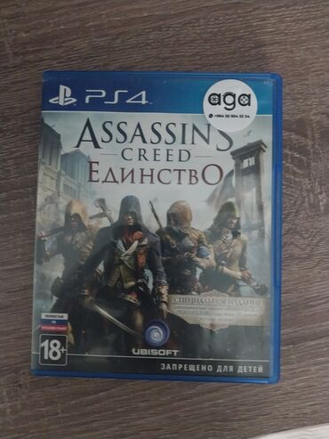 xbox 360 цена: Assassin's Creed Odyssey, Смешанный жанр, Новый Диск, PS4 (Sony Playstation 4)