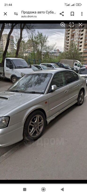 машины 2022: Subaru Legacy: 2001 г., 2 л, Типтроник, Бензин, Седан