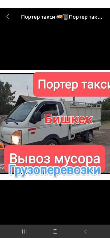 игрушка планшет для рисования: Вывоз мусора вывоз мусора вывоз мусора вывоз мусора вывоз мусора