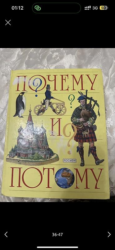 Комплекты одежды: Комплект — 31