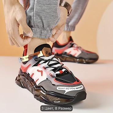 ağ krasofka oğlan üçün: Super yeni Unisex Krossovka 
43 razmer

Yasamalda — 2
