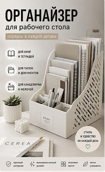 инфографик: Графический дизайнер — 3