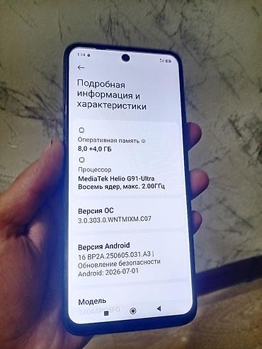 fre fire: Poco M6, Б/у, 256 ГБ, цвет - Черный, 2 SIM — 3