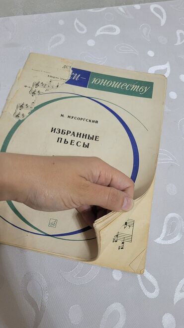 Digər kitablar və jurnallar: Şəkli sola cevirin
2 manatdan -da lalafo.az — 14 Digər kitablar və jurnallar: Şəkli sola cevirin
2 manatdan — 14