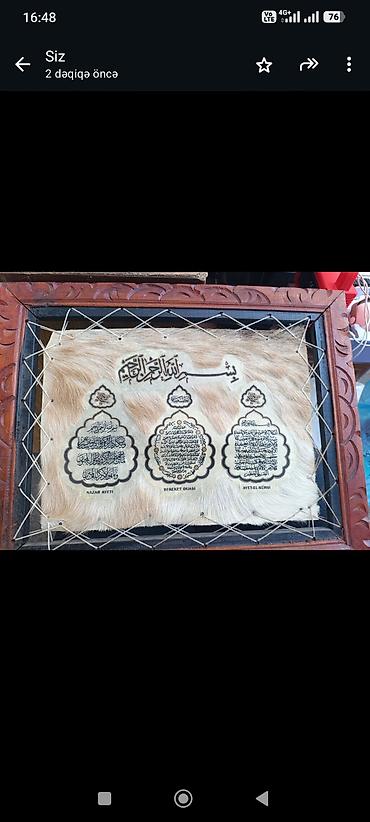 divar dekorları: Taxta çərçivəli dini yazılı dekorativ tablo - Material: oyma naxışlı — 1
