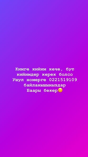 Повседневные платья: Повседневное платье, Зима, Длинная модель, Платье-свитер, S (EU 36), M (EU 38)