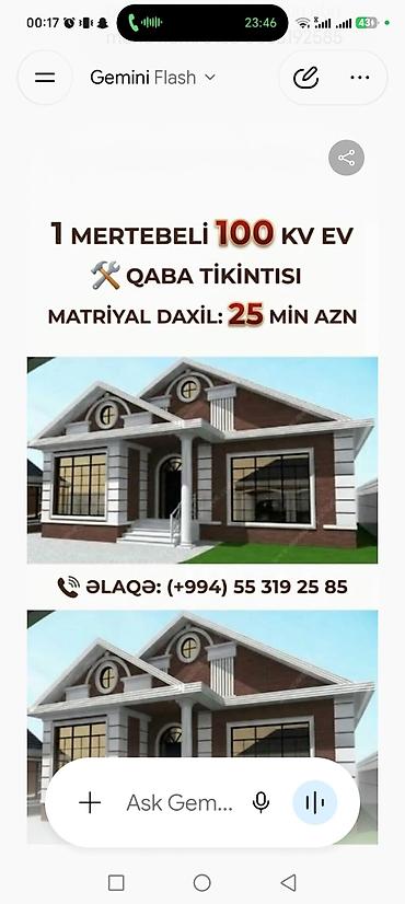 qapi pencere qiymetleri: 1 mərtəbəli, 100 m² fərdi yaşayış evinin “qaba tikinti” xidməti — 1