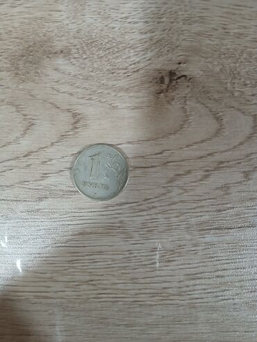 Sikkələr: Köhnə pullar — 11