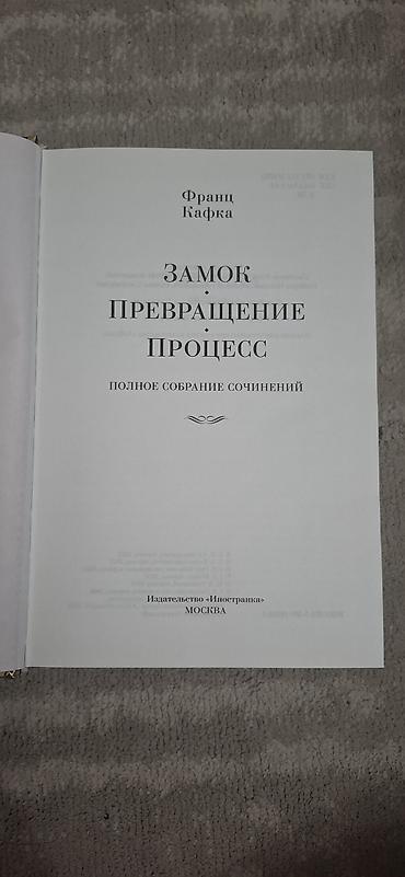 новел: Классика, На русском языке, Новый, Самовывоз — 5
