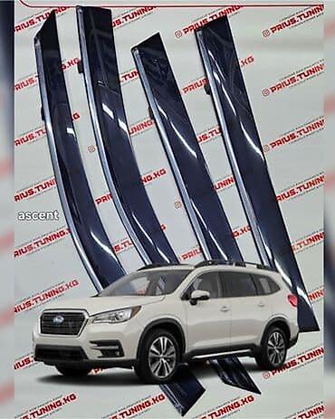 ascent: Ветровики на окна Subaru, 2019 г., Новый, Самовывоз — 1