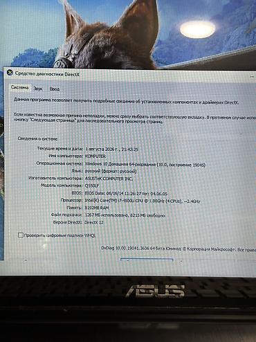 asus core i7: İşlənmiş ASUS 17.3 ", Intel Core i7, 512 GB, Ödənişli çatdırılma — 6