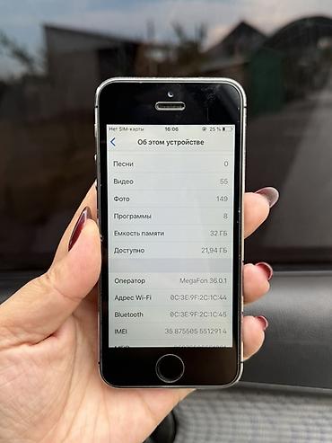 самсунг 8 с: IPhone SE (1‑го поколения), 32 ГБ, цвет «Серый космос» — 3