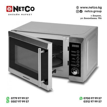 пластина из слюды для микроволновки купить: Микро толкундуу меш, Жаңы