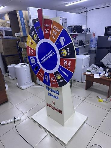 Жарнамалык жабдуулар: 🎡 ПРОДАЮ БОЛЬШОЕ «КОЛЕСО ФОРТУНЫ» — 9900сом ✅ Большое, устойчивое ✅ В — 2