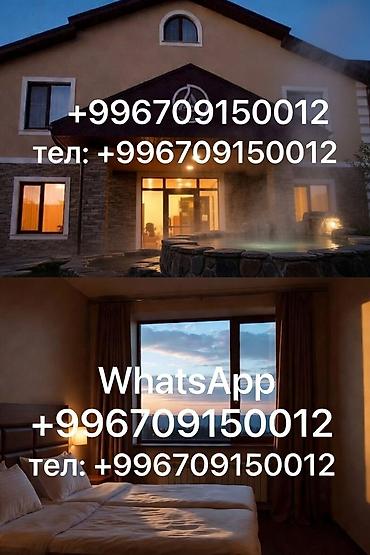 Ысык-Көлдө мейманкана, АК КАЛПАК, Голубой Иссык-Куль, Чолпон-Ата, 7 орун, Кыш мезгили үчүн