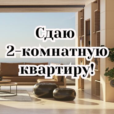 арча бешик жм дом: 2 бөлмө, Менчик ээси, Жарым -жартылай эмереги бар