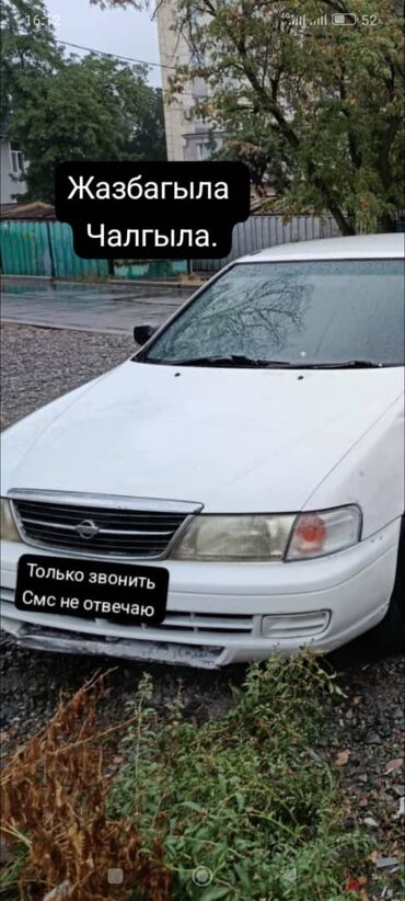 машина чолпон ата: Nissan Sunny: 1999 г., 1.5 л, Автомат, Бензин, Седан