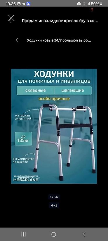Киреге берилүүчү кийимдер: Чоң куурчак, Жаныбар, Коён — 9