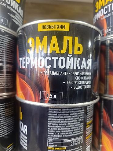Эмаль: Термостойкая эмаль НОВБЫТХИМ, 0.5 л - Назначение — 1