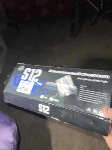 домкраты бу: Автомобильный стробоскоп S12 (Multi-Function Strobe Light) -