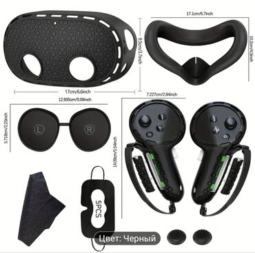 xiaomi mijia: Набор Аксессуаров для Meta Quest 3S VR: Мягкий Силиконовый Защитный