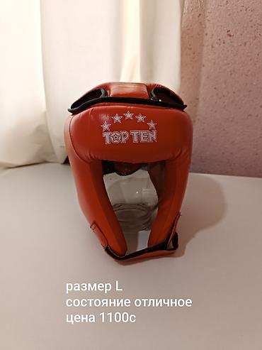 Шлемы: Продаю б.у амуницию для тхэквондо, совсем изношенных нет, пятна на — 9