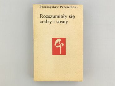 Book, genre - Novel, condition - Very good